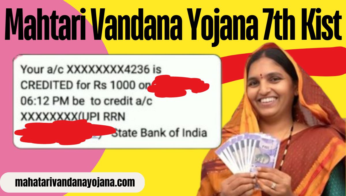 Mahtari Vandana Yojana 7 Kist Kab Aayegi